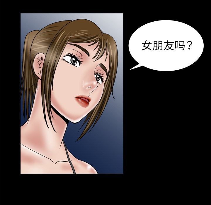 [Manhwa] Wife's lover Love, big breasts, mature women#[60P]-14
