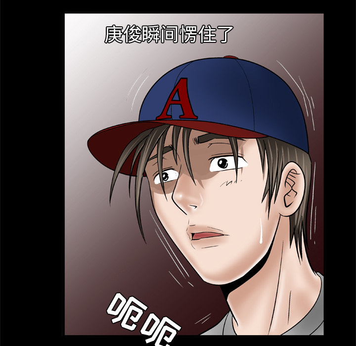 [Manhwa] Wife's lover Love, big breasts, mature women#[60P]-15