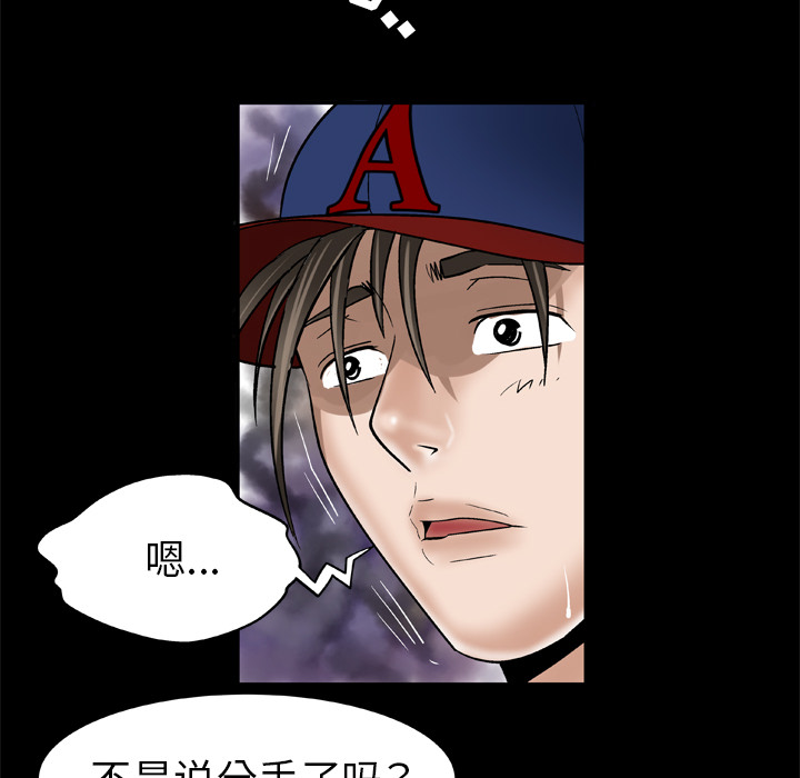 [Manhwa] Wife's lover Love, big breasts, mature women#[60P]-16