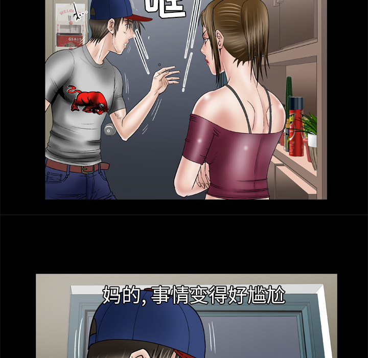 [Manhwa] Wife's lover Love, big breasts, mature women#[60P]-18