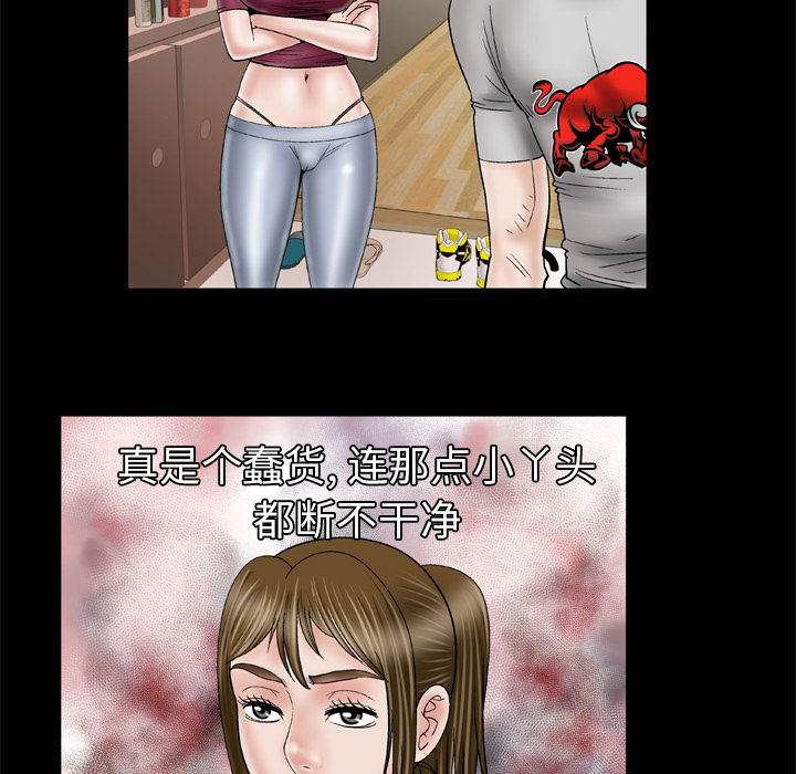 [Manhwa] Wife's lover Love, big breasts, mature women#[60P]-20