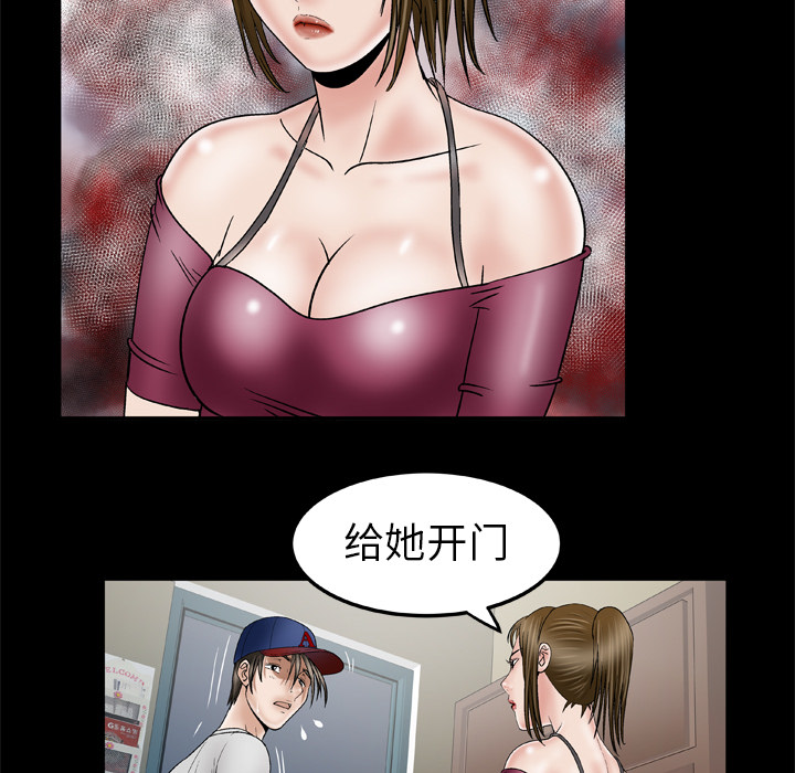 [Manhwa] Wife's lover Love, big breasts, mature women#[60P]-21