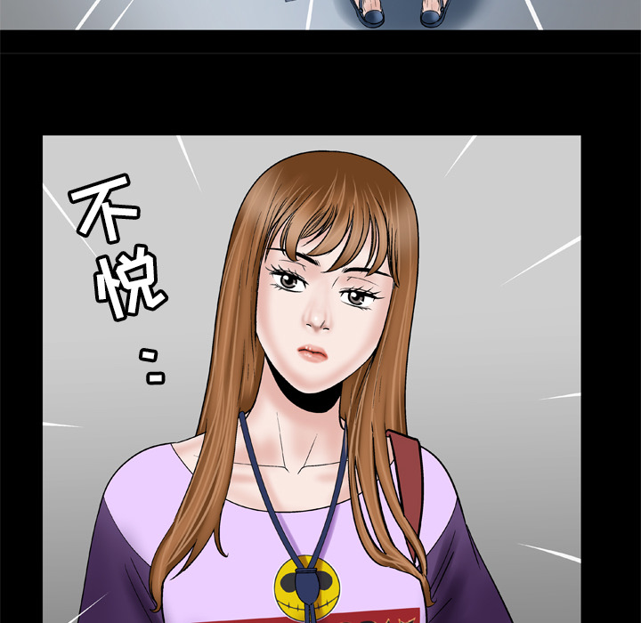 [Manhwa] Wife's lover Love, big breasts, mature women#[60P]-24