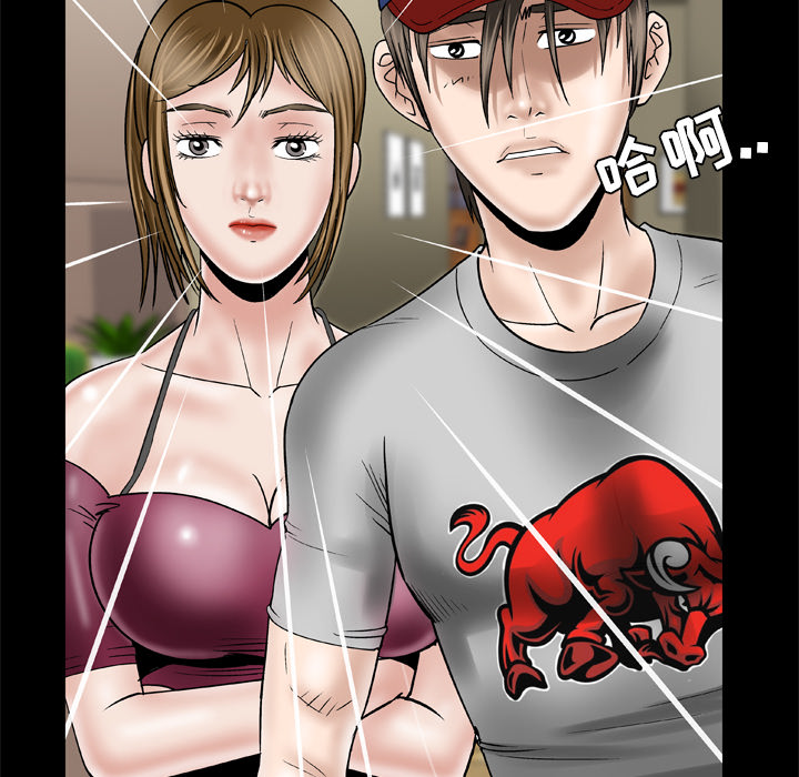 [Manhwa] Wife's lover Love, big breasts, mature women#[60P]-26