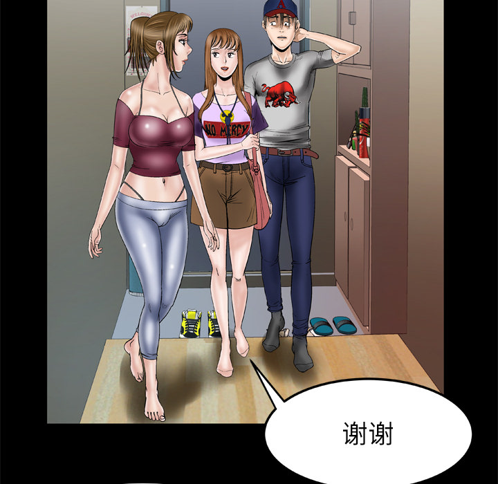 [Manhwa] Wife's lover Love, big breasts, mature women#[60P]-30