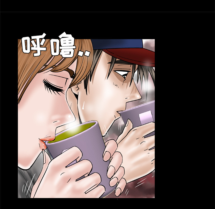 [Manhwa] Wife's lover Love, big breasts, mature women#[60P]-35