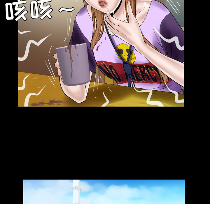 [Manhwa] Wife's lover Love, big breasts, mature women#[60P]-41