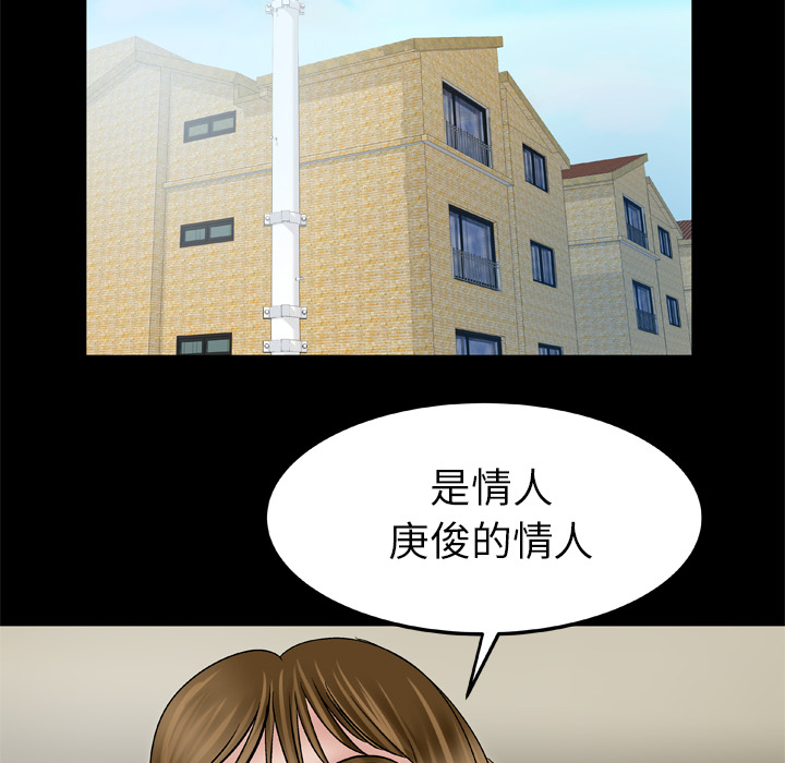 [Manhwa] Wife's lover Love, big breasts, mature women#[60P]-42