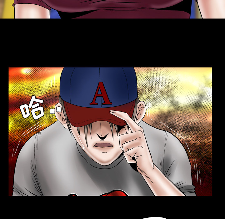 [Manhwa] Wife's lover Love, big breasts, mature women#[60P]-44