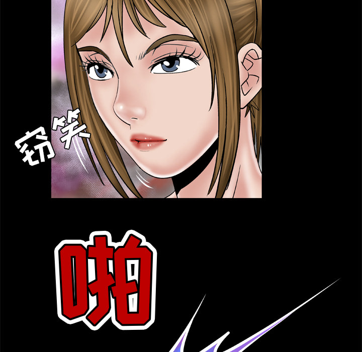 [Manhwa] Wife's lover Love, big breasts, mature women#[60P]-50