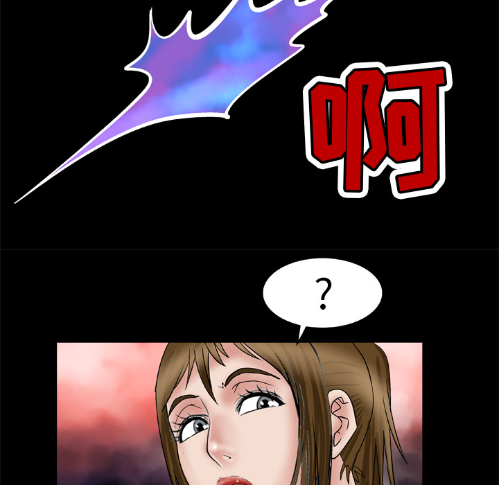 [Manhwa] Wife's lover Love, big breasts, mature women#[60P]-51
