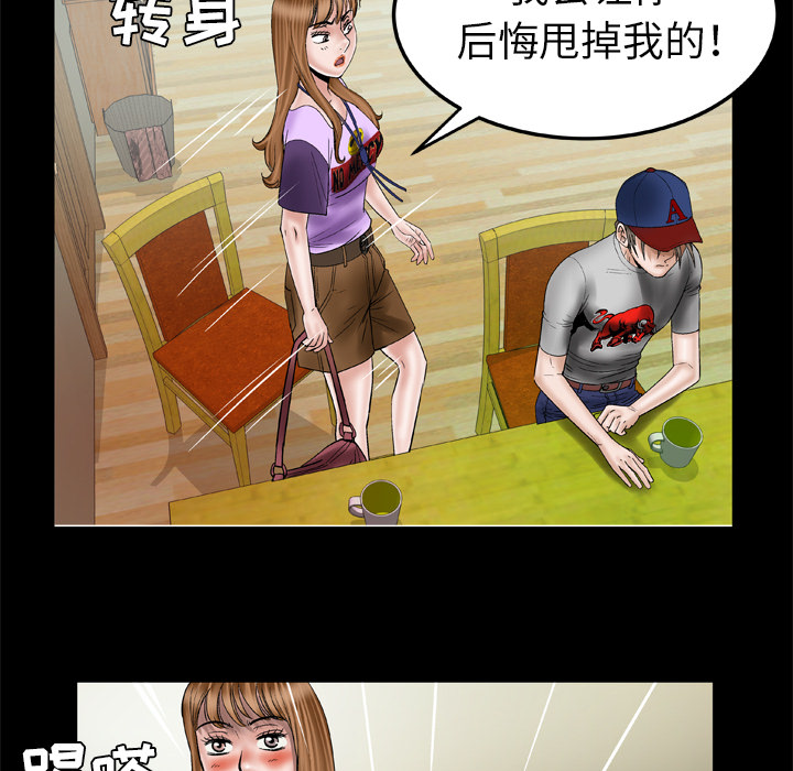 [Manhwa] Wife's lover Love, big breasts, mature women#[60P]-55