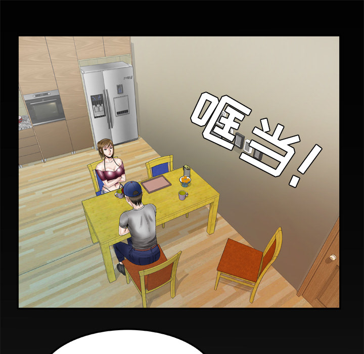 [Manhwa] Wife's lover Love, big breasts, mature women#[60P]-57