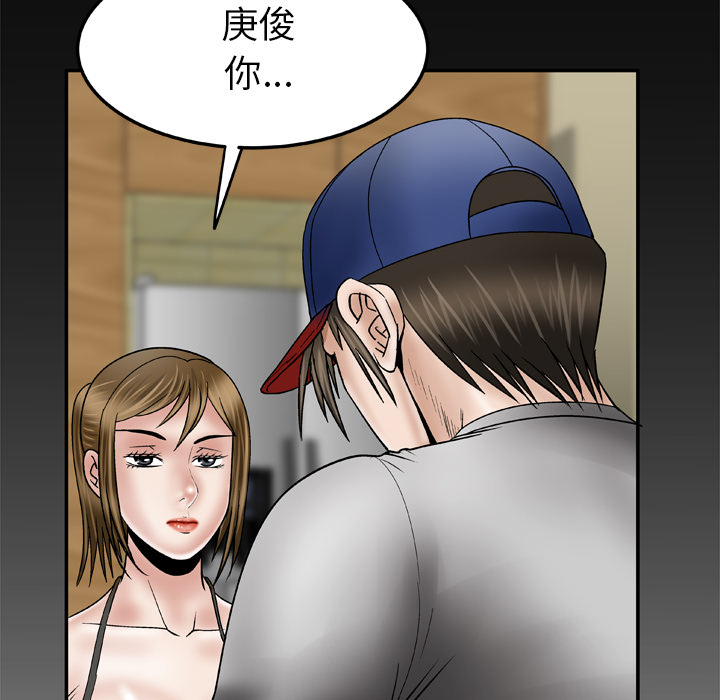 [Manhwa] Wife's lover Love, big breasts, mature women#[60P]-58