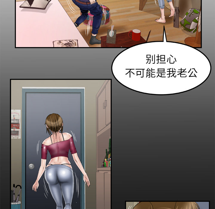 [Manhwa] Wife's lover Love, big breasts, mature women#[60P]-6