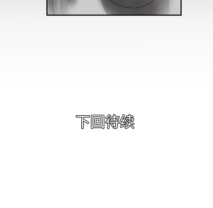 [Manhwa] Wife's lover Love, big breasts, mature women#[60P]-60