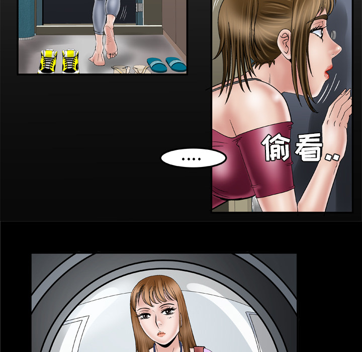 [Manhwa] Wife's lover Love, big breasts, mature women#[60P]-7