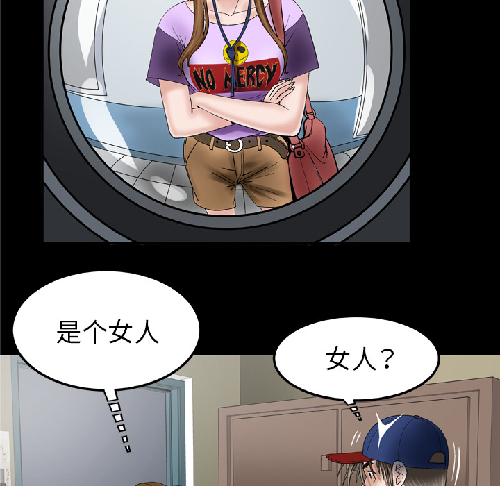 [Manhwa] Wife's lover Love, big breasts, mature women#[60P]-8