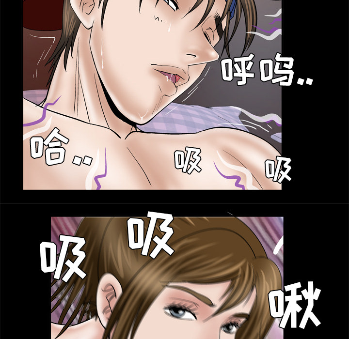 [Manhwa] Wife's lover Love, big breasts, mature women#[77P]-18