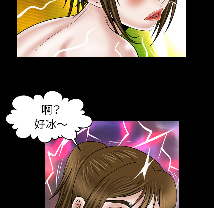 [Manhwa] Wife's lover Love, big breasts, mature women#[77P]-31