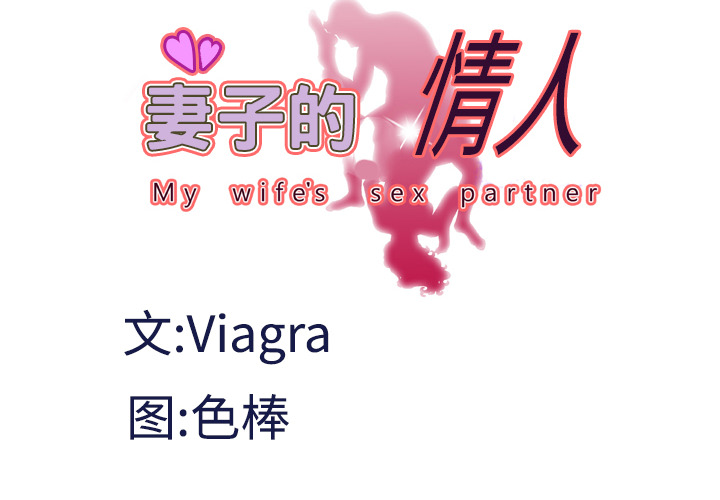 [Manhwa] Wife's lover Love, big breasts, mature women#[77P]-4