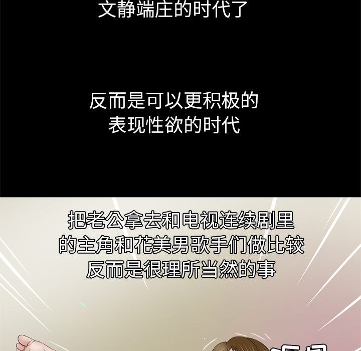 [Manhwa] Wife's lover Love, big breasts, mature women#[77P]-59