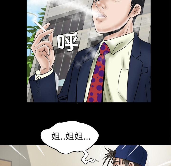 [Manhwa] Wife's lover Love, big breasts, mature women#[77P]-64