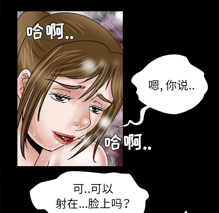 [Manhwa] Wife's lover Love, big breasts, mature women#[77P]-68