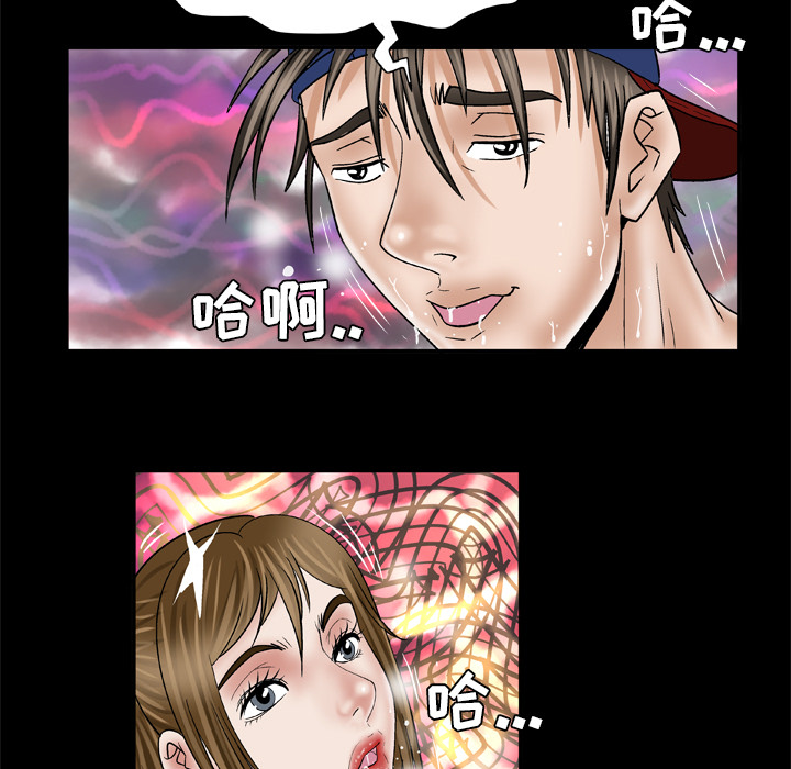 [Manhwa] Wife's lover Love, big breasts, mature women#[77P]-69