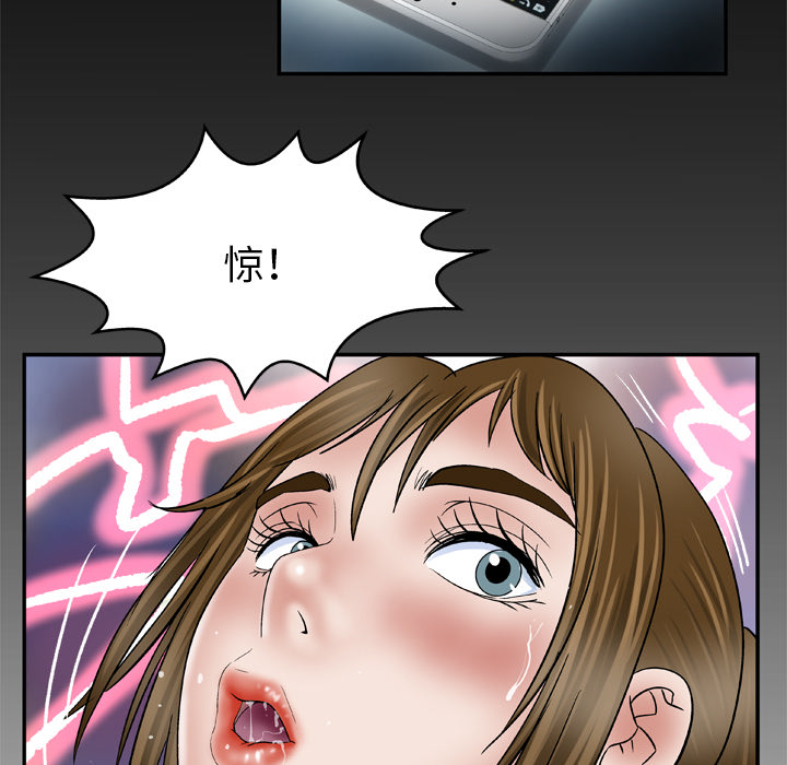 [Manhwa] Wife's lover Love, big breasts, mature women#[77P]-75