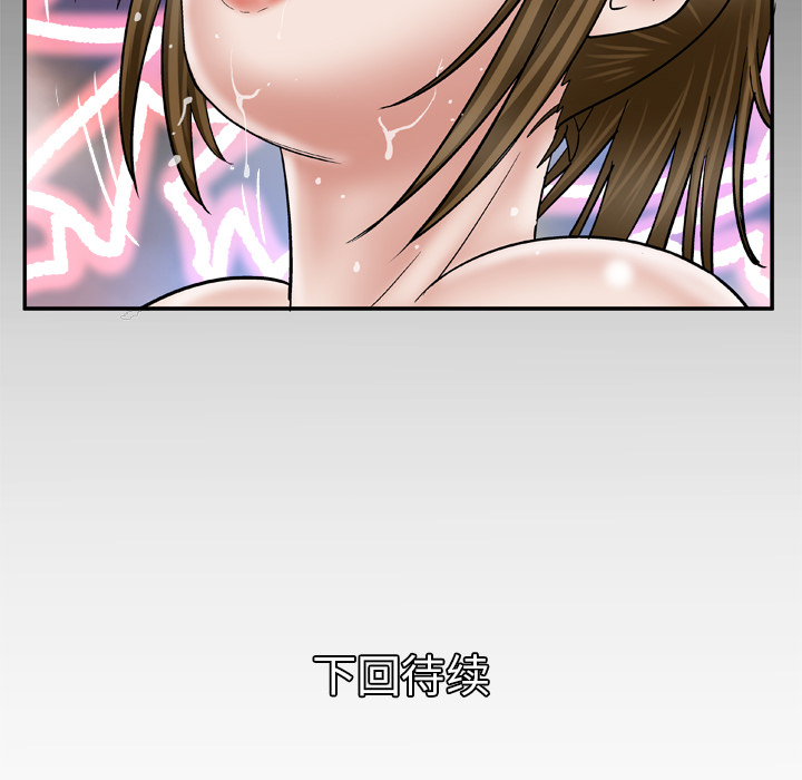 [Manhwa] Wife's lover Love, big breasts, mature women#[77P]-76