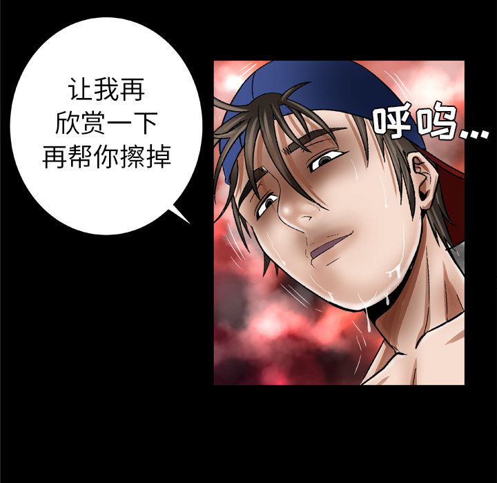 [韩国漫画] 妻子的情人 爱情,巨乳大奶,熟女人妻#[78P]-14