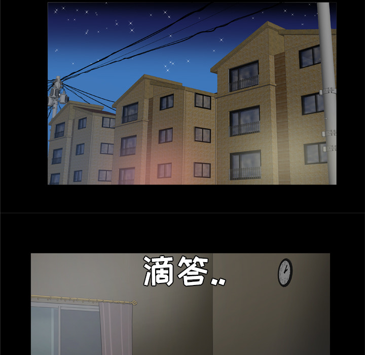 [韩国漫画] 妻子的情人 爱情,巨乳大奶,熟女人妻#[78P]-18