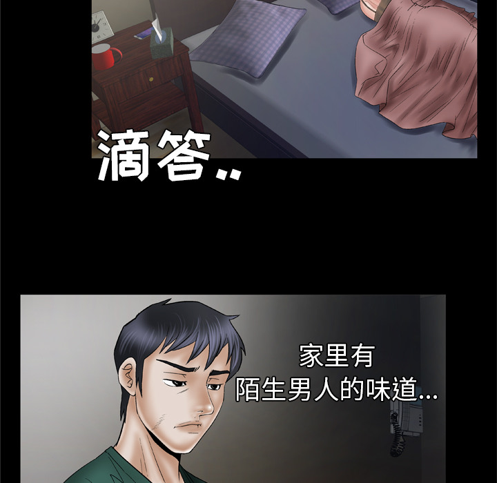 [韩国漫画] 妻子的情人 爱情,巨乳大奶,熟女人妻#[78P]-20