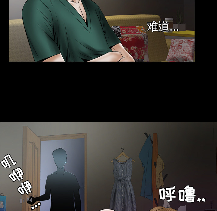 [韩国漫画] 妻子的情人 爱情,巨乳大奶,熟女人妻#[78P]-21