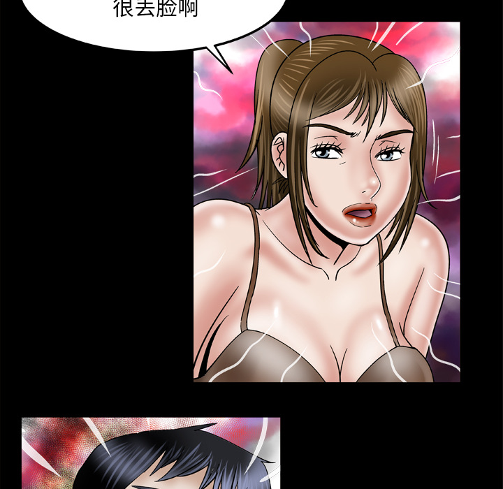 [韩国漫画] 妻子的情人 爱情,巨乳大奶,熟女人妻#[78P]-42