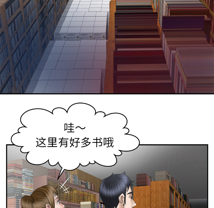 [韩国漫画] 妻子的情人 爱情,巨乳大奶,熟女人妻#[78P]-62