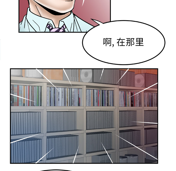 [韩国漫画] 妻子的情人 爱情,巨乳大奶,熟女人妻#[78P]-67