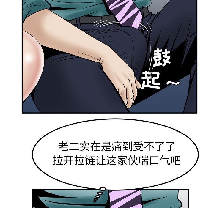 [韩国漫画] 妻子的情人 爱情,巨乳大奶,熟女人妻#[64P]-19