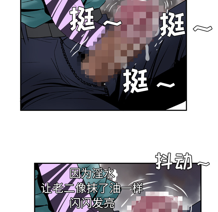 [韩国漫画] 妻子的情人 爱情,巨乳大奶,熟女人妻#[64P]-21