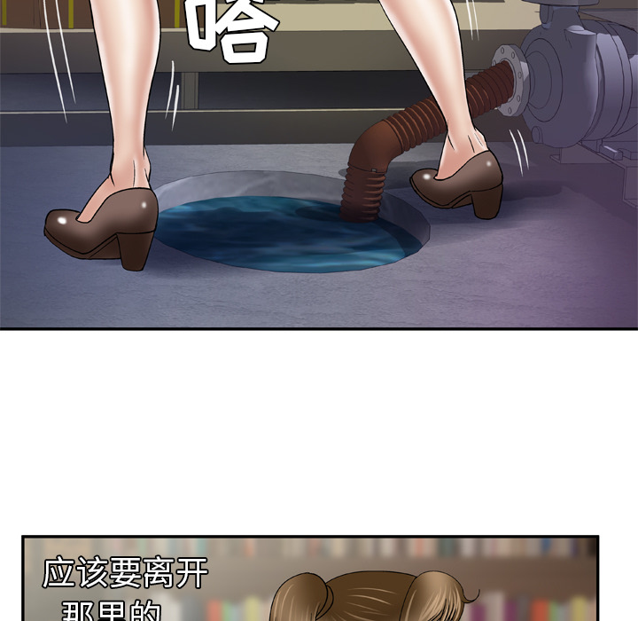 [韩国漫画] 妻子的情人 爱情,巨乳大奶,熟女人妻#[64P]-37
