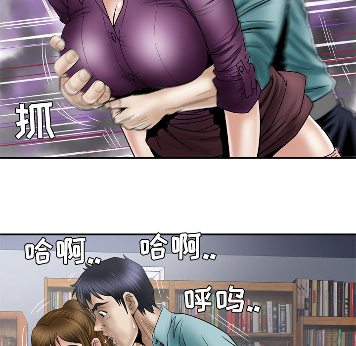 [韩国漫画] 妻子的情人 爱情,巨乳大奶,熟女人妻#[64P]-51