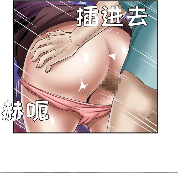 [韩国漫画] 妻子的情人 爱情,巨乳大奶,熟女人妻#[64P]-53