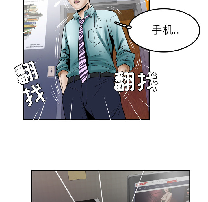 [韩国漫画] 妻子的情人 爱情,巨乳大奶,熟女人妻#[64P]-7