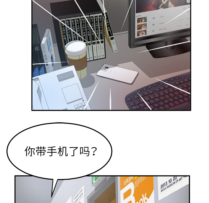 [韩国漫画] 妻子的情人 爱情,巨乳大奶,熟女人妻#[64P]-8