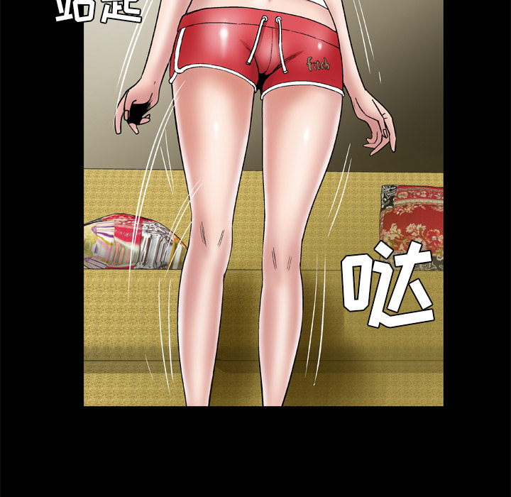 [Manhwa] Wife's lover Love, big breasts, mature women#[71P]-11
