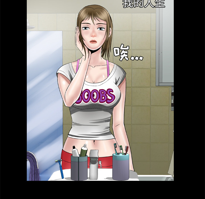 [Manhwa] Wife's lover Love, big breasts, mature women#[71P]-16