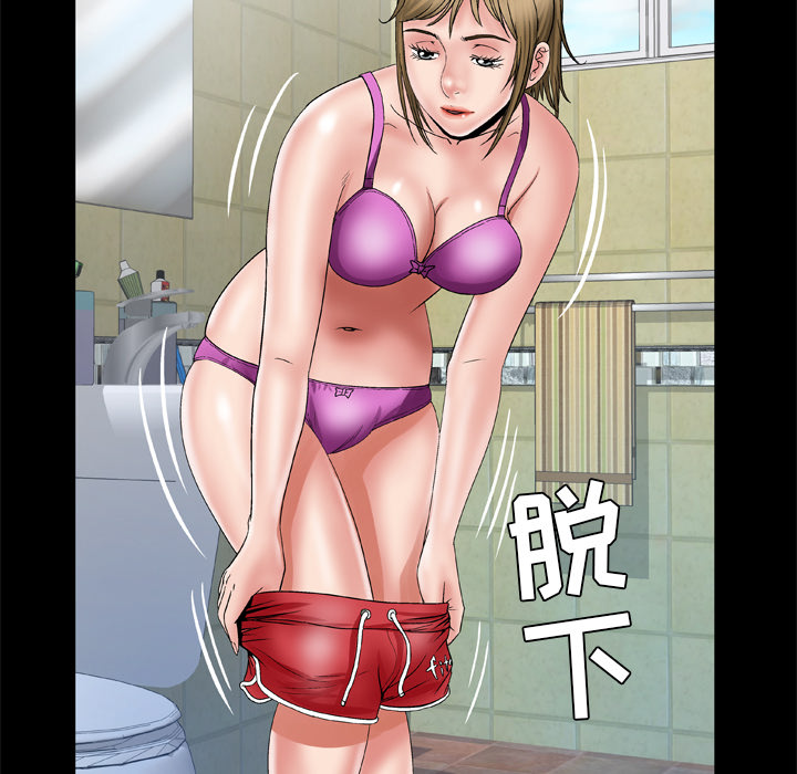 [Manhwa] Wife's lover Love, big breasts, mature women#[71P]-19