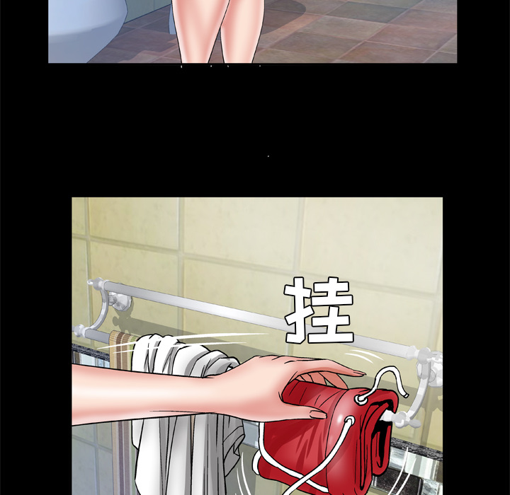 [Manhwa] Wife's lover Love, big breasts, mature women#[71P]-20