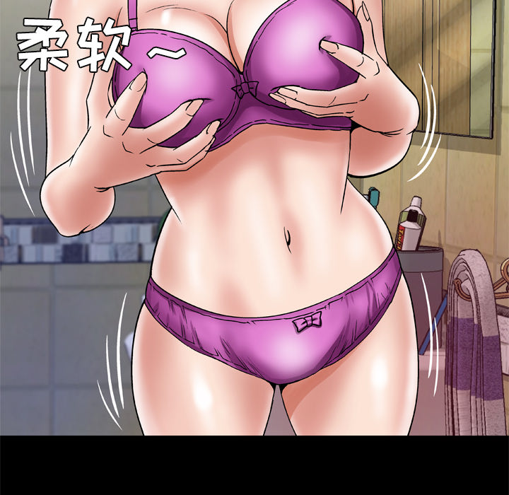 [Manhwa] Wife's lover Love, big breasts, mature women#[71P]-22